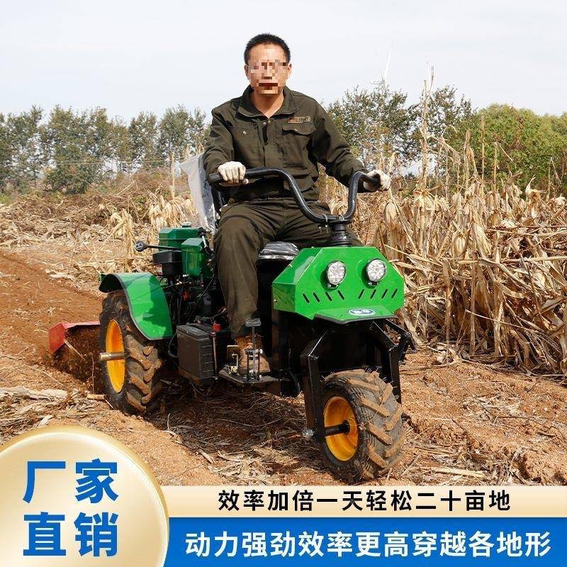 新式乘式微犁机小型农耕用老人耕地机开沟机柴油四80946驱地坐机