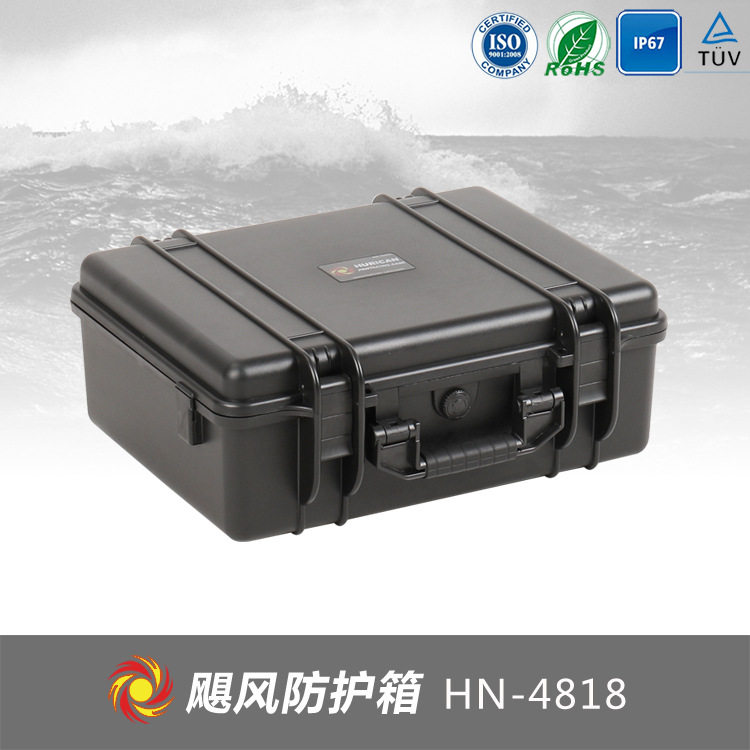 厂家直销塑料安全箱防水安全箱多功能工具箱 户外防护箱HN-4818