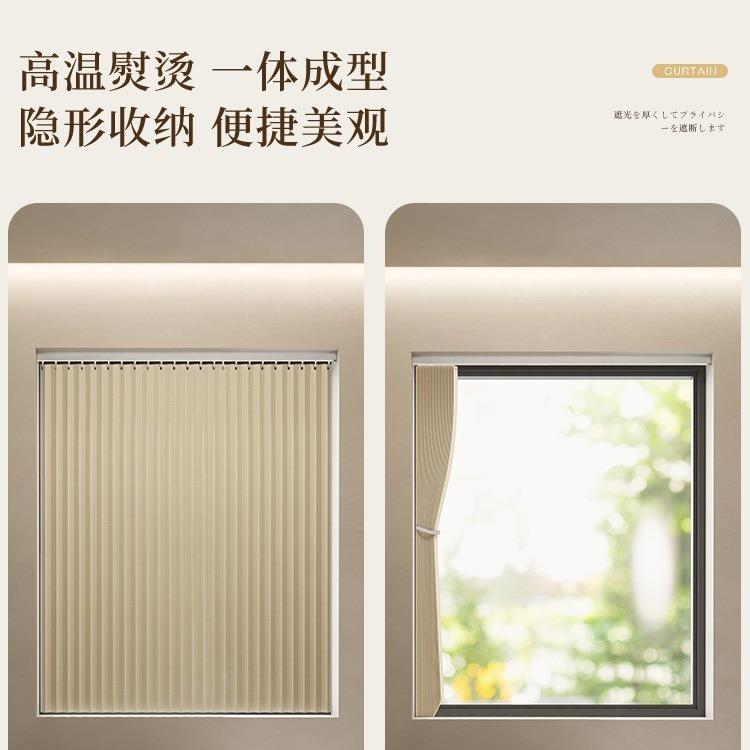 简易挡小窗帘免打孔安装轨道短帘房浴室厨卫生间窗户帘防走光YQ70