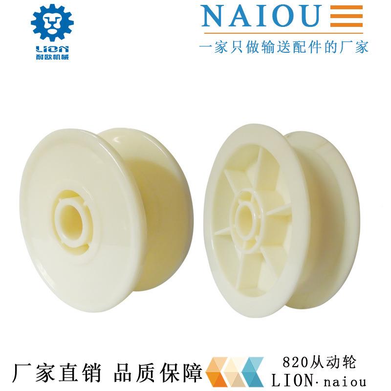 厂家输XQR定送带尼龙链轮齿制轮110机加工主从动链轮8齿12齿