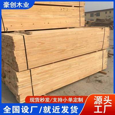 实铁杉云MZJ杉白松建筑工地支模专用方木条子工程跳板木枕垫木松