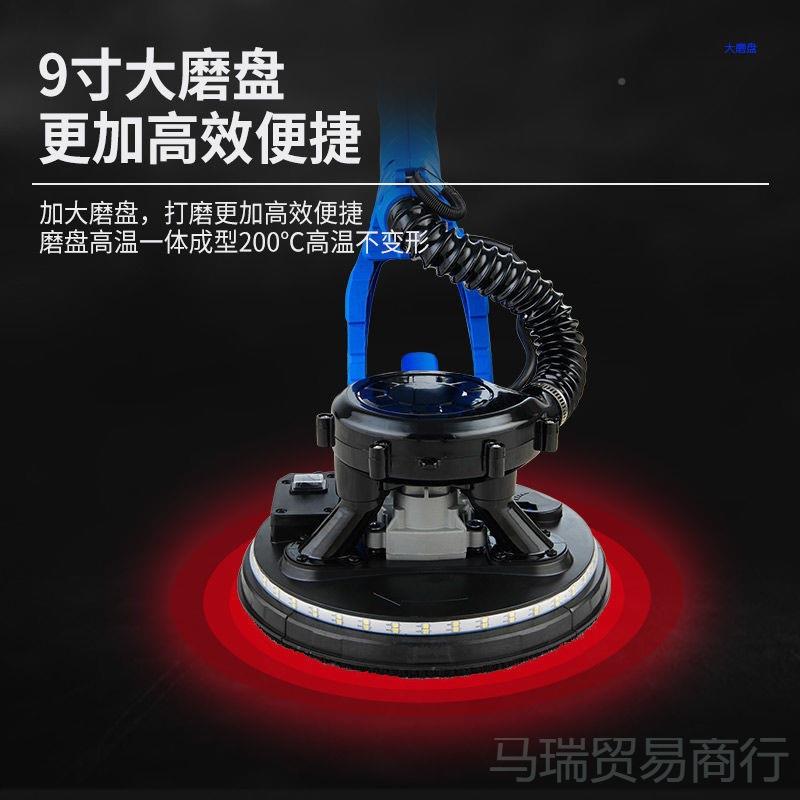 腻子磨机墙面墙壁打磨机超纸机打沙皮砂打磨博文机磨墙轻自吸无尘