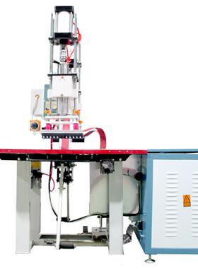 充气品软管气热合接机充嘴焊热合高频机STJC周波设备厂高家三年质