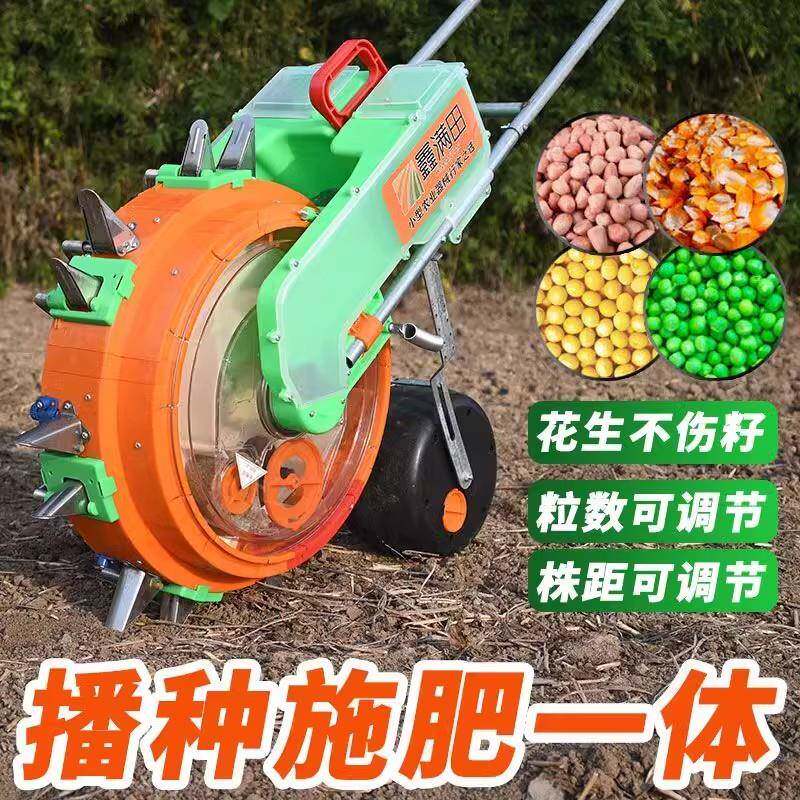 8机播种花生农用功能工具j种手推式大豆机器玉米播多种施肥KAWg3