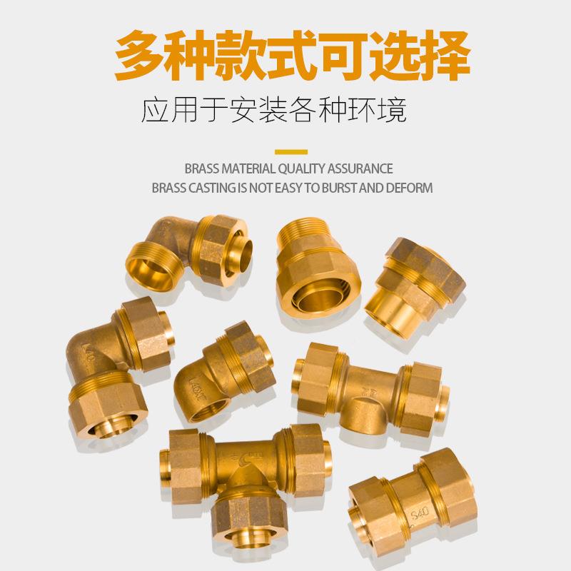 铝塑管头铜接头大口径管件DN4056等径1.0GXB2寸3三通弯直通