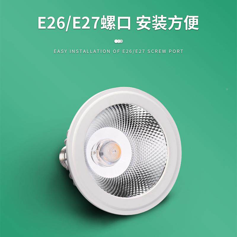 E7块根植种物灯室内园艺植全光2火祭石莲花上色帕谱灯蕨类无品牌/