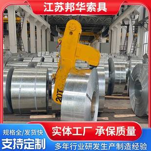 钢板吊钳夹子模锻翻转起重钳夹钳吊钩吊具平吊钳吊板钩子夹厂家