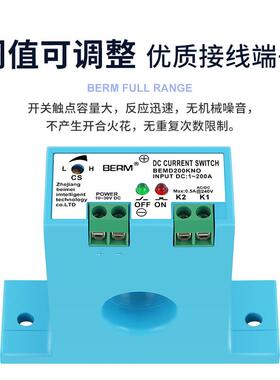 直流联动设备过载保护电感流电器检继过流报JSU测警电流互感器应