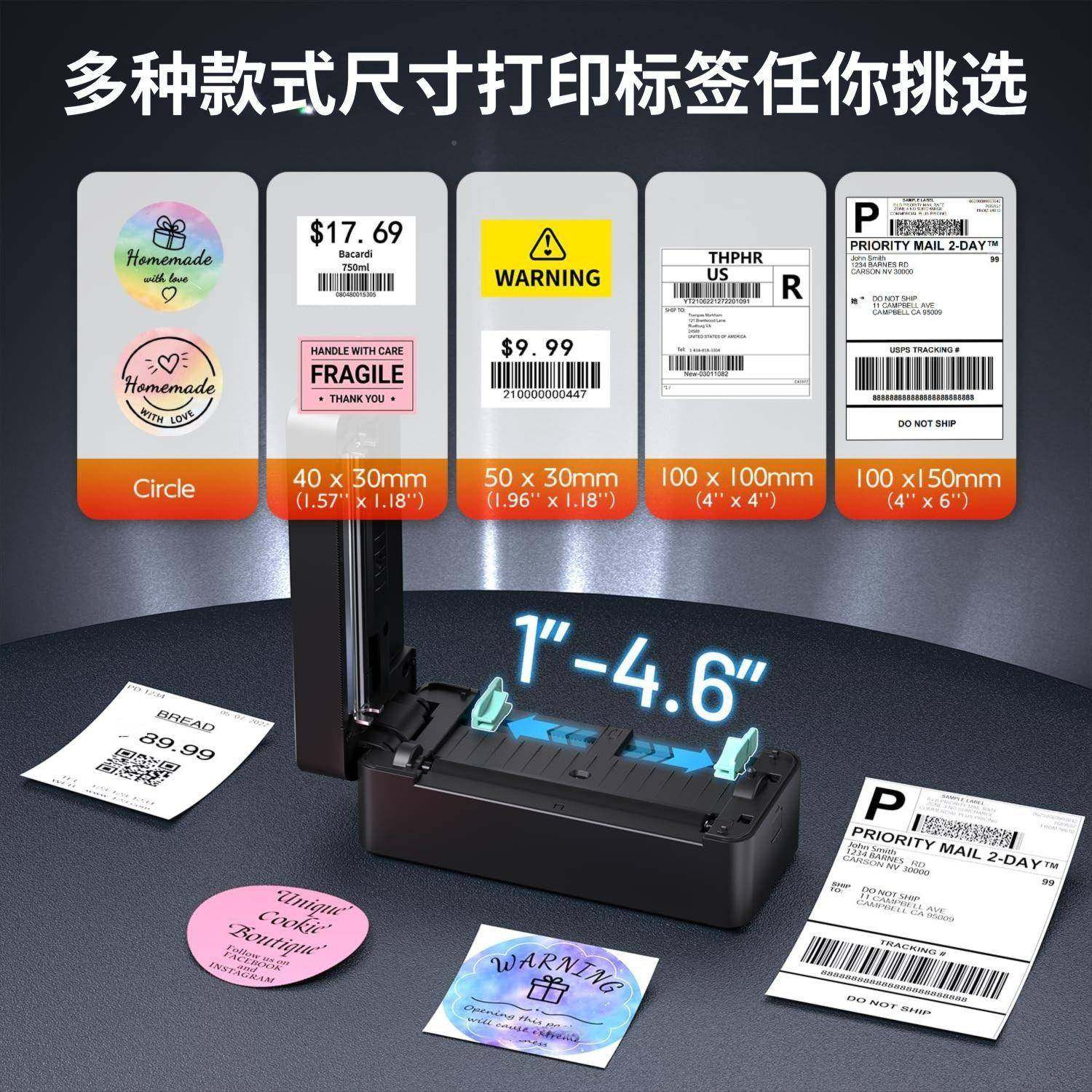 迷你标签打印机打快【全黑色递单不干胶热敏印机连手机跨境电可商,办公设备/耗材/相关服务,餐饮/外卖打印机,淘宝优惠券,粉丝福利购,淘宝优惠卷