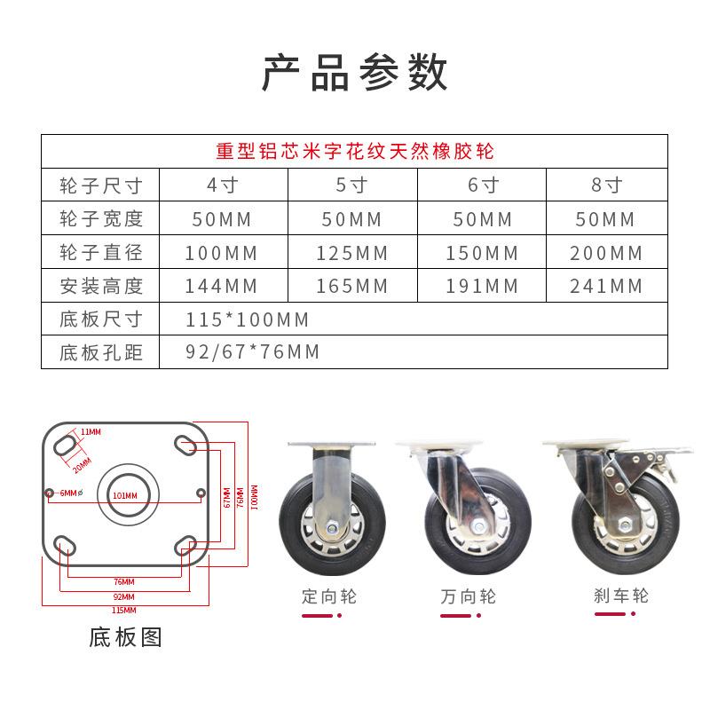 重型锈钢橡ST300000胶轮带刹不静车音防锈化学推工业车间仓储笼车