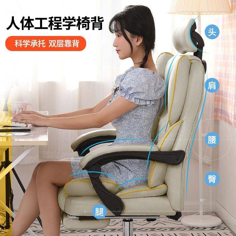 yry电脑椅家用可躺舒适久坐电竞椅靠背沙发椅子书桌宿舍直播学习