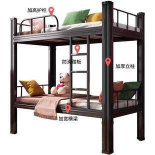 铁艺下铺工床地钢双上层床学生宿舍员工木床加厚IDC床家用高低床