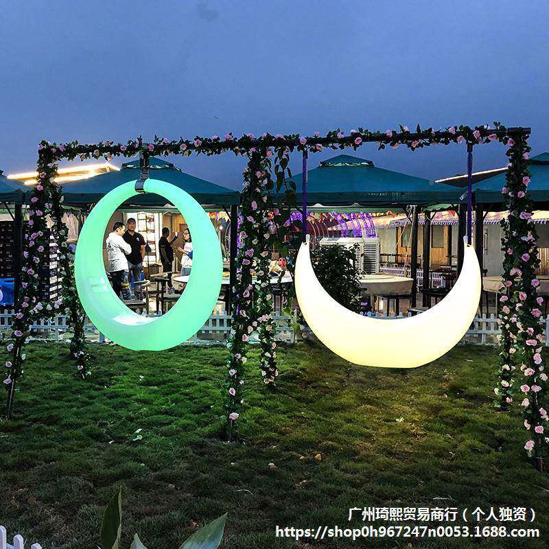 网红秋千户院室庭内外打夜光吊椅摇椅多人外儿童卡CGX发光月亮秋