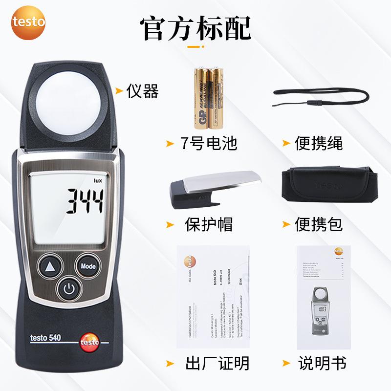业光540照度计540光度计度测试测亮仪亮度计高精度工照度表