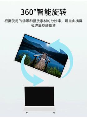 55寸立式互动转屏广旋告机横4k液晶显支RSCD-LSX持竖投示屏直播屏