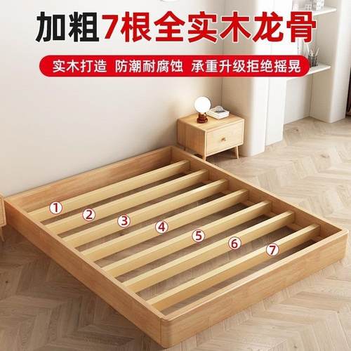 全实木榻榻米现26930代单简约排骨架店地台双人床民宿酒落地无头