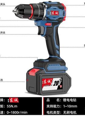 东城款电动工具电大组合无刷充电锂电手电65620锤钻电动扳手角磨