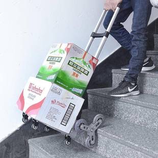 爬车楼梯搬运货小拉拖车折叠家小106 1用手推手拉车拉货拉车旅