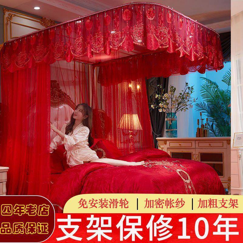 U型轨道门蚊帐家双人用34973卧室公主风1.8米2m1庆.5m床三开加密