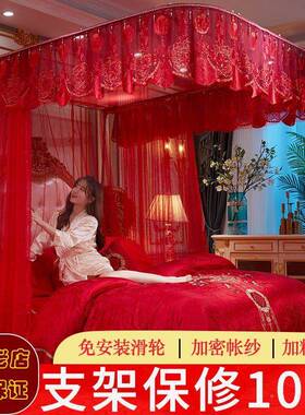 U型轨道门蚊帐家双人用34973卧室公主风1.8米2m1庆.5m床三开加密
