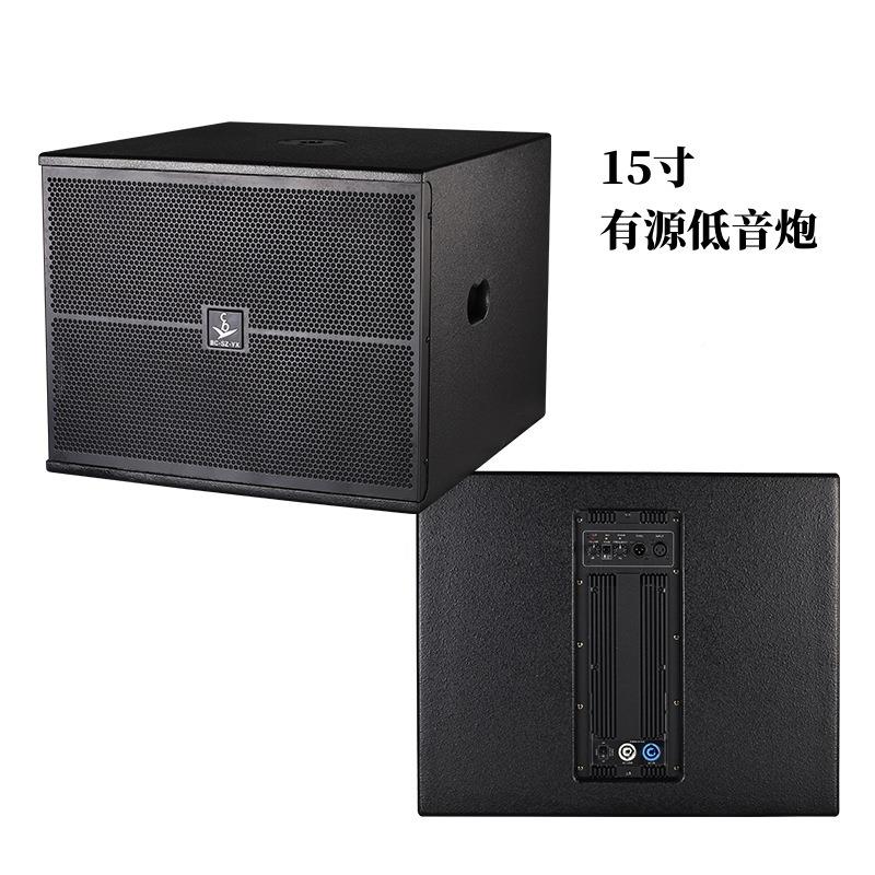 15寸源低音炮超低频音箱KTVZFD包厢台移动演出Actv有esubwoo舞fei