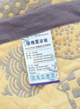 a类母婴级全棉25452层纱多功床能毛巾被办公室提花午睡毯三薄款纯
