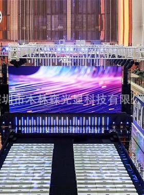 LEDScreen室内全舞彩led显示屏议会KZU室展厅台户外led广告屏电子