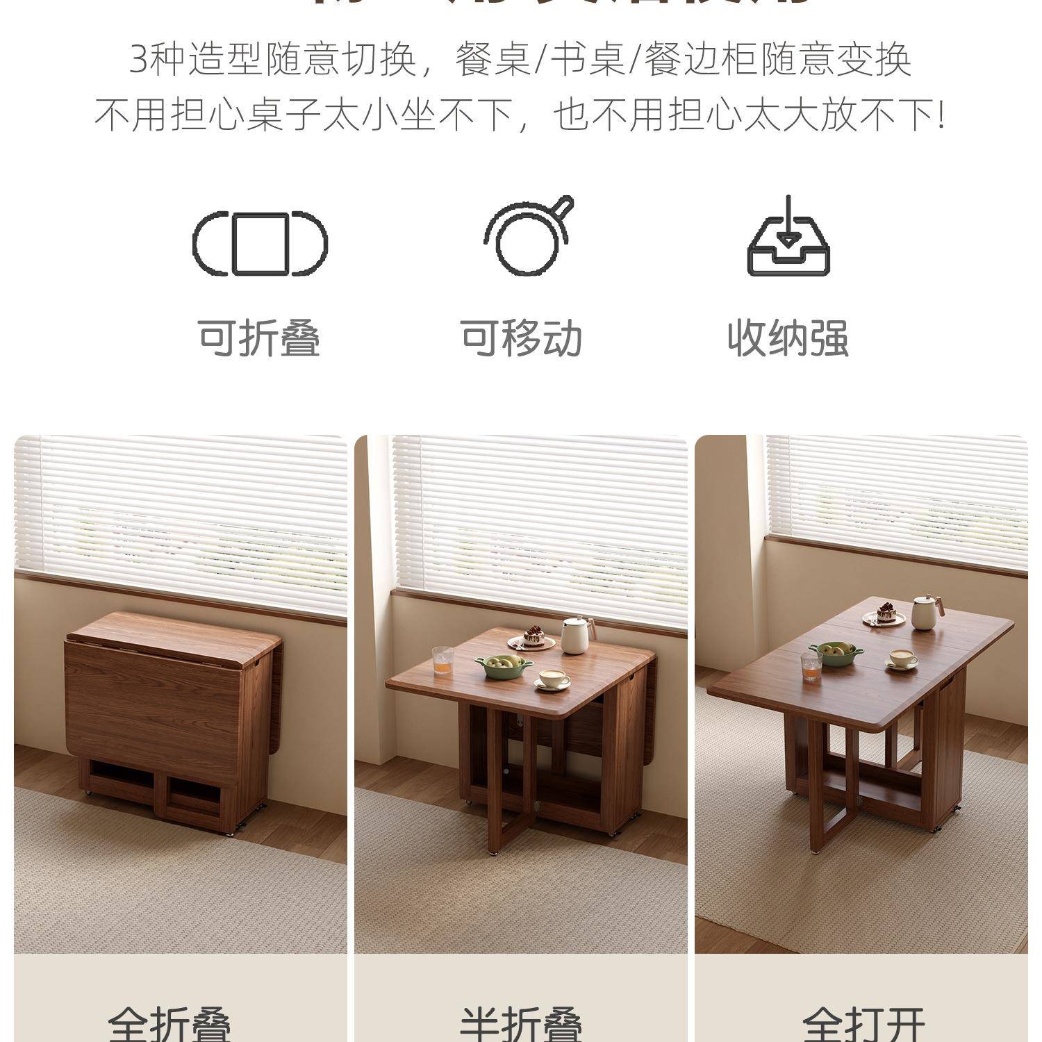 实木折叠餐CZ002桌家用小形型饭桌长方餐桌椅可折户饭叠折叠桌吃