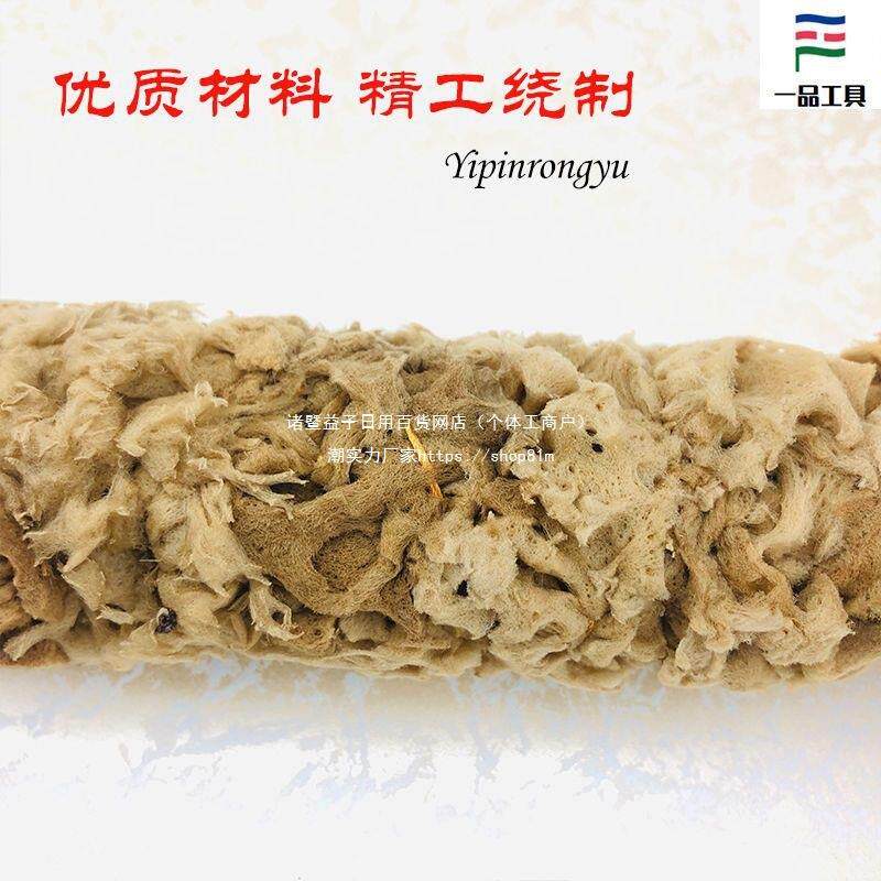 艺术涂料6寸海7BSJ寸天然藻绵滚筒艺三色珠光幻术漆彩涂刷印花滚