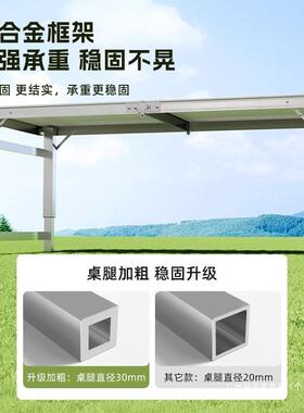 QWM折叠桌外桌夜市摆摊子可折叠便携式子露营户野外餐桌椅地摊小