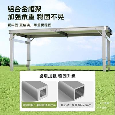 QWM折叠桌外桌夜市摆摊子可折叠便携式子露营户野外餐桌椅地摊小