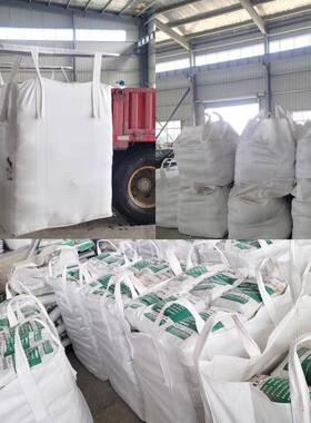 珠海高强无收缩6灌浆料C0座46870通用型支市高强度加固基础二次灌