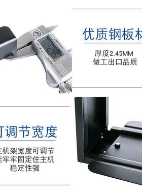 L7电F75SHHM8脑机主托架金属机箱吊悬挂式电架脑底座托盘散热纳托