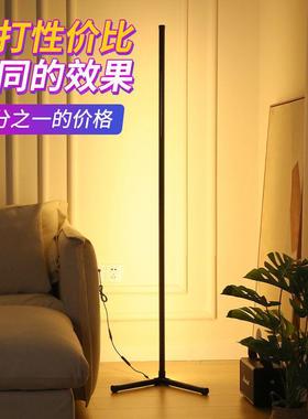 %极播简地灯氛围灯直网红拍照RWI背景灯可调色s卧室创意高颜值智