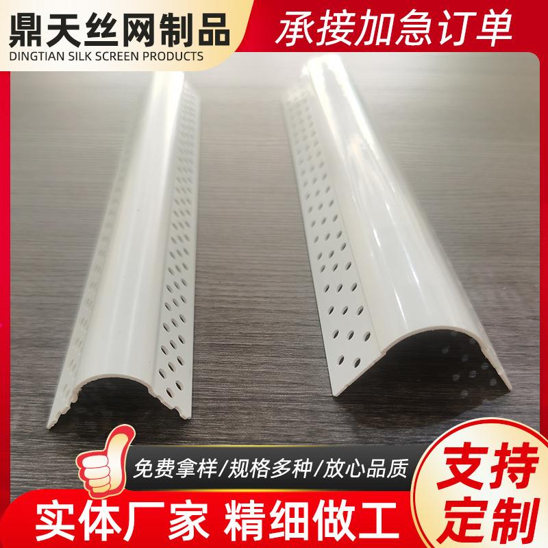 新款超大弧圆线条装饰无品牌/阳圆弧角角线收边条弧形包边条圆线