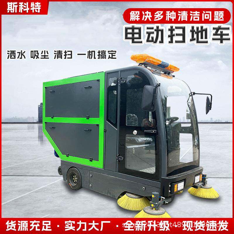 商用驾驶式地洗地机LMR动电环保无尘学扫地车工业车站小区校展厅