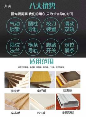 木工单双头下铰链钻页机上橱衣49741柜门打合开孔器无尘台式孔脚