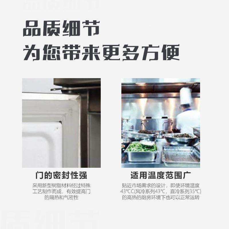 宝四门冰箱冷藏冷冻柜用不PEG锈钢商保鲜制冰柜酒店盛厨房冷设备