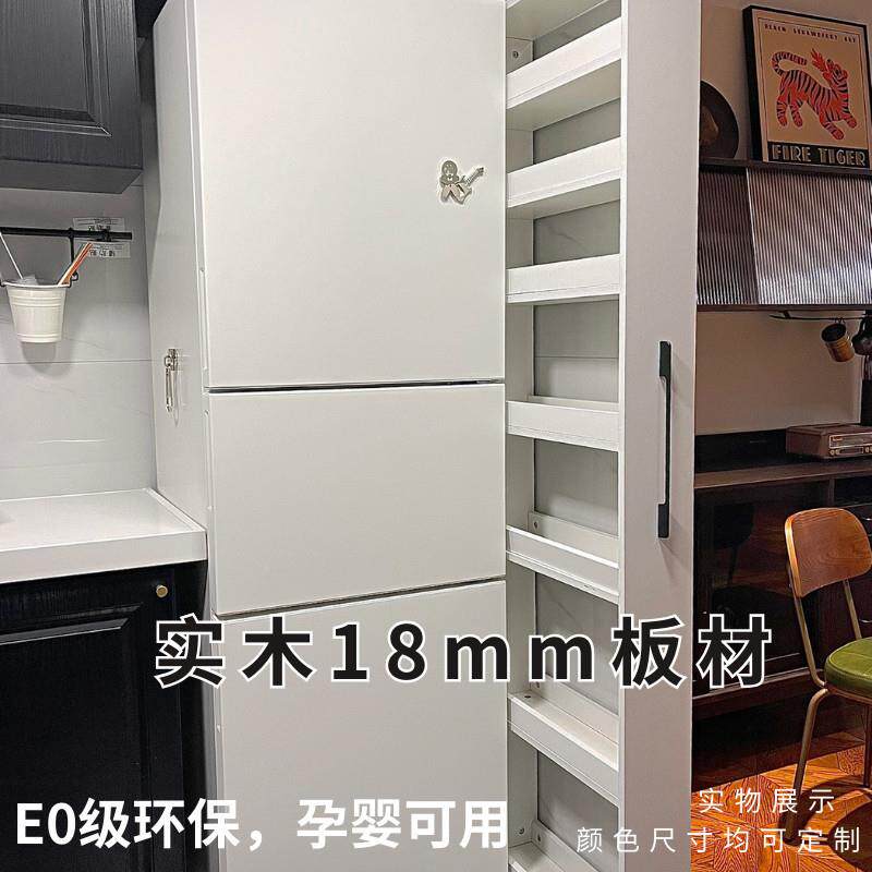 缝纳柜冰箱缝隙置物架抽拉式侧面极窄64299超薄条钉制长20夹c收m