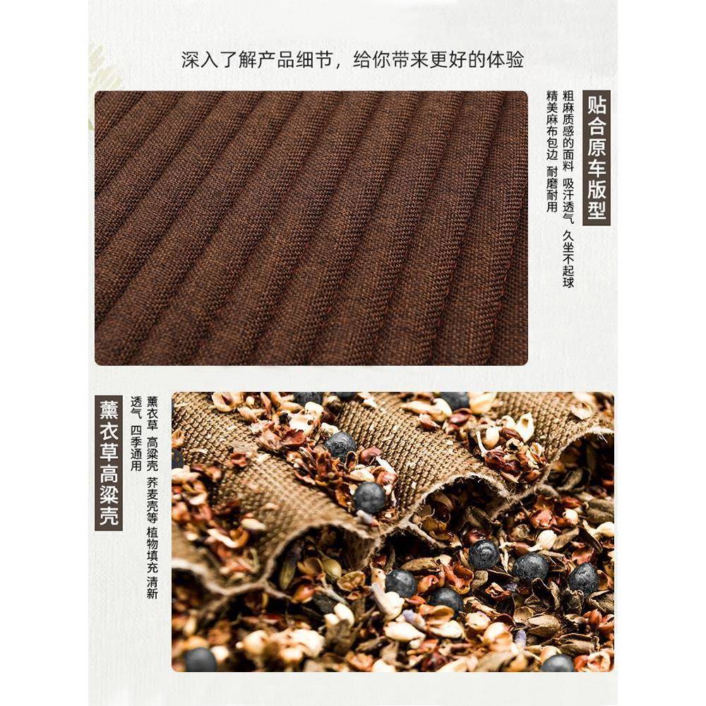 汽通车坐垫夏季凉垫单片车垫子通54431用车用后四排座垫风季货车