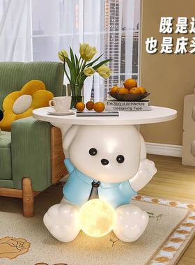 客厅沙发旁卡通小狗几卧边房间置物EDB架创意室落地件家摆居装饰