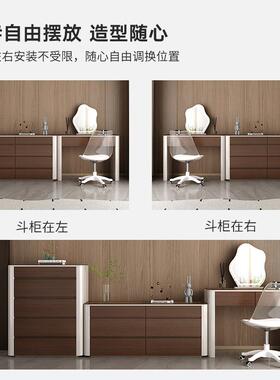 意式化桌卧室代简约31984斗柜一体梳妆台妆型化妆台现书桌收纳小