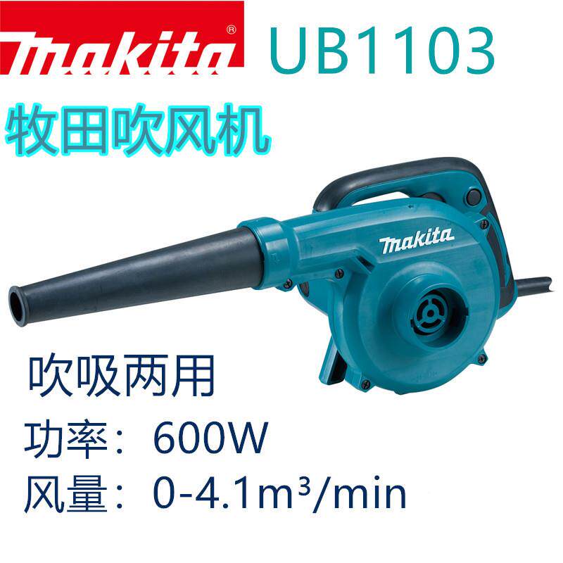 牧UB1103大M功率4田000B吹吸两用工业鼓风机除尘器电除脑IUN尘吹