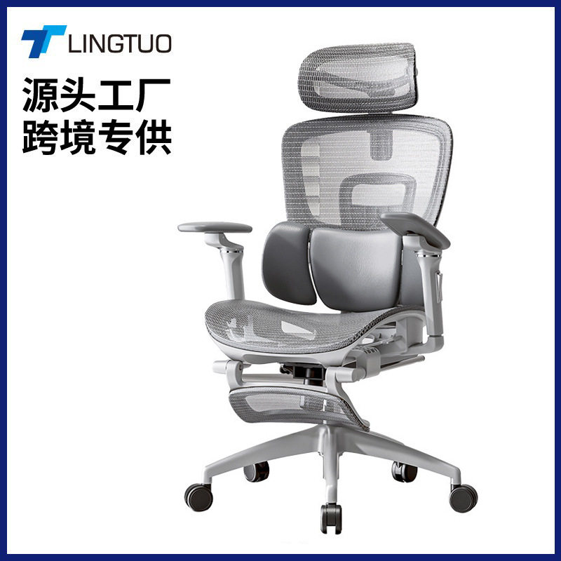 办公椅可躺电脑椅人体工学椅护腰靠背椅安吉领拓时代家具有限公司