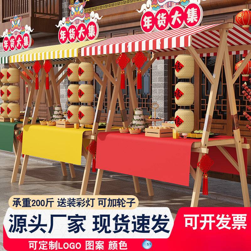 移动可折叠展示架市集夜市摆摊桌花车促销展示台地摊车集市摊位架