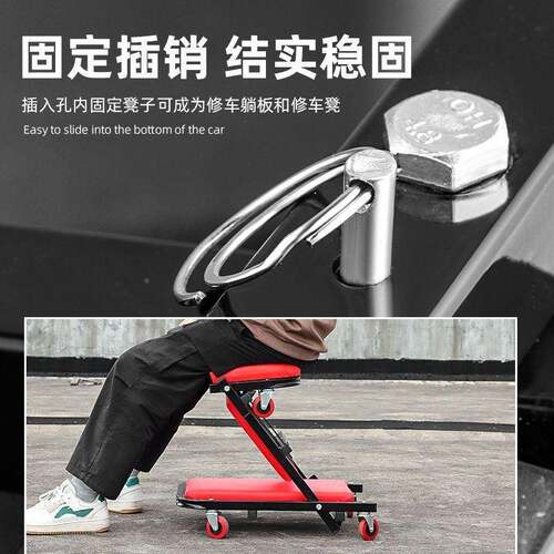 修车多功汽车维修能凳加厚滑板折叠汽修板子40寸睡工87703具修理