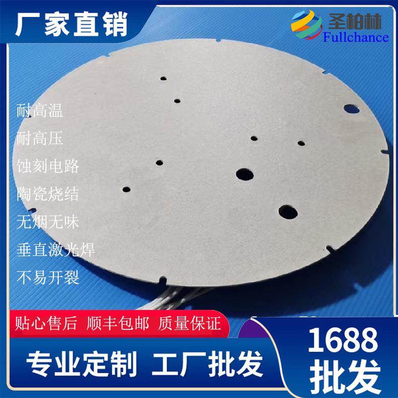 晶热盘云母加热板加微波炉耐圆温缘云66541母发绝热片云母电热片