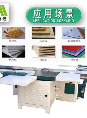 木力工机械90度精用密裁板锯马氏款台锯木推工专亚90686克开料锯