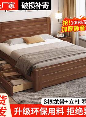 中式约实木床1米.8加厚双人床经济型简家用单1.5米人床1.2m出RJH