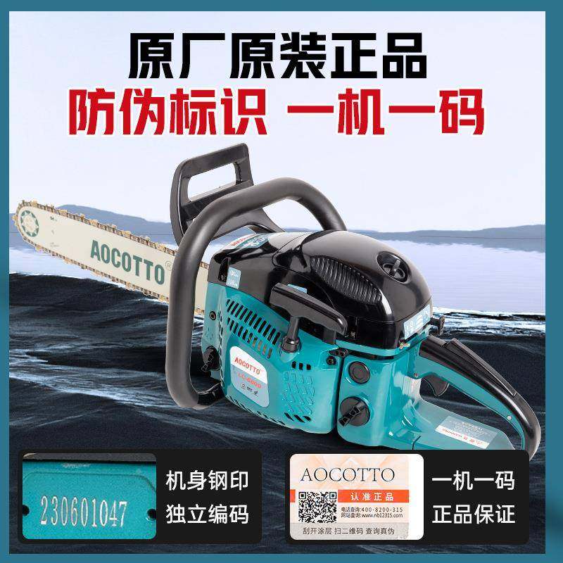 德进8579口油锯伐木持锯原锯装大功率工业级汽油家用小型手砍垒德